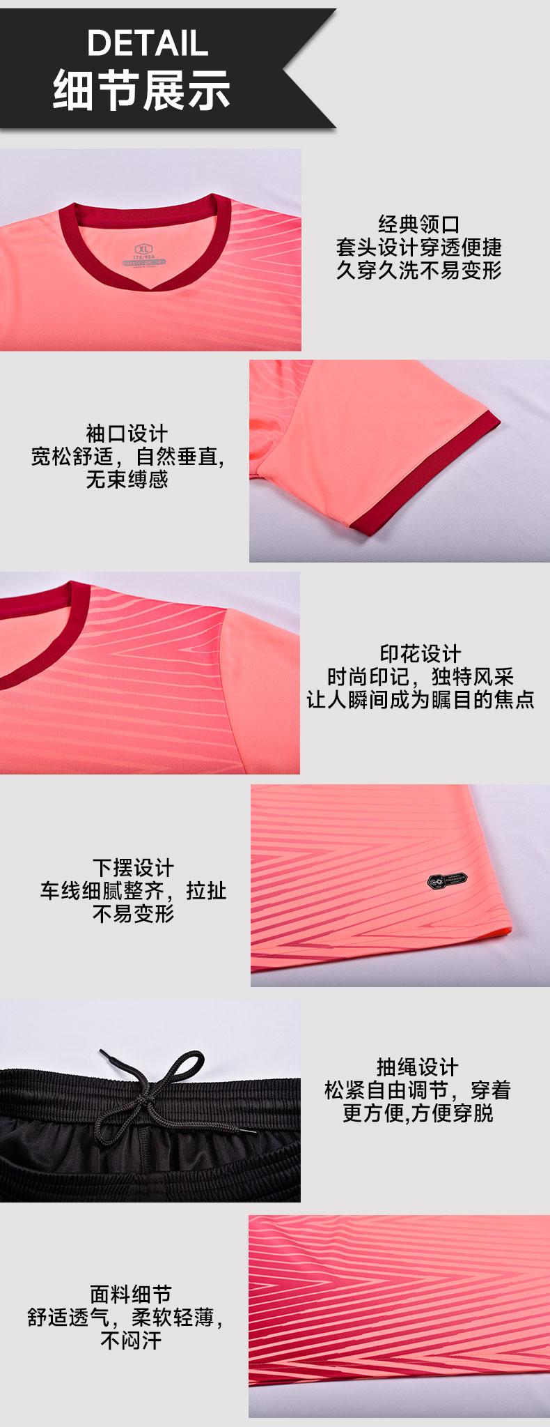 M8641 fabric and stitching details