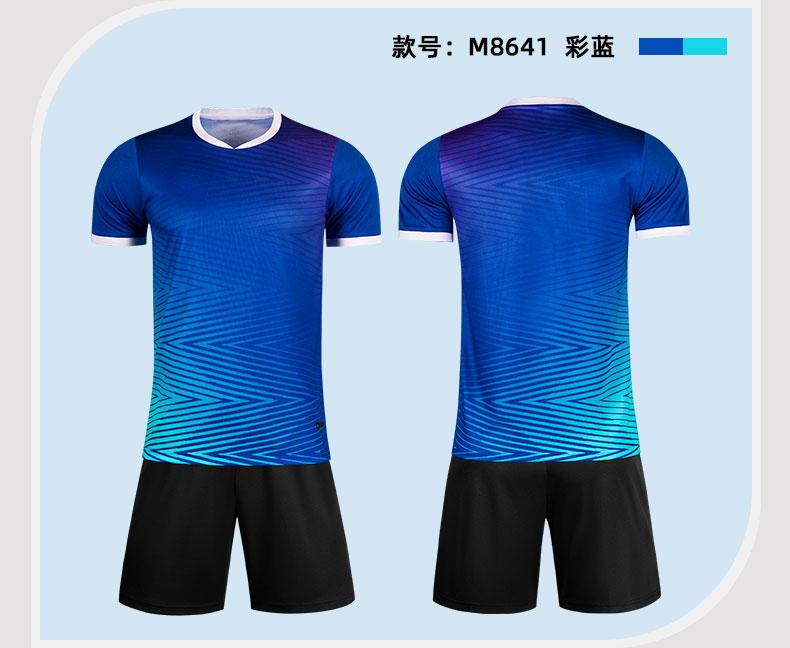 M8641 Blue Aqua product display