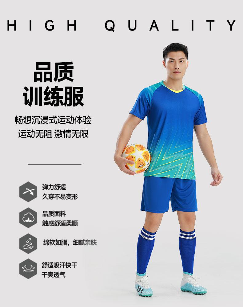 M8643 quality football kit detail