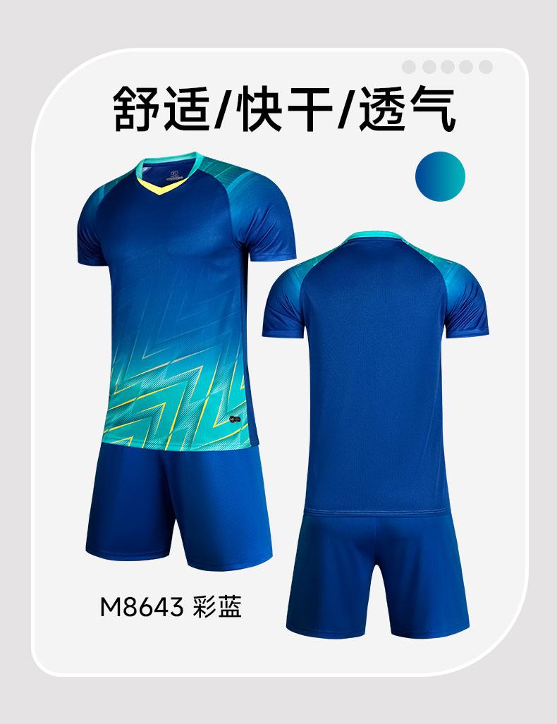 M8643 comfort quick dry breathable fabric