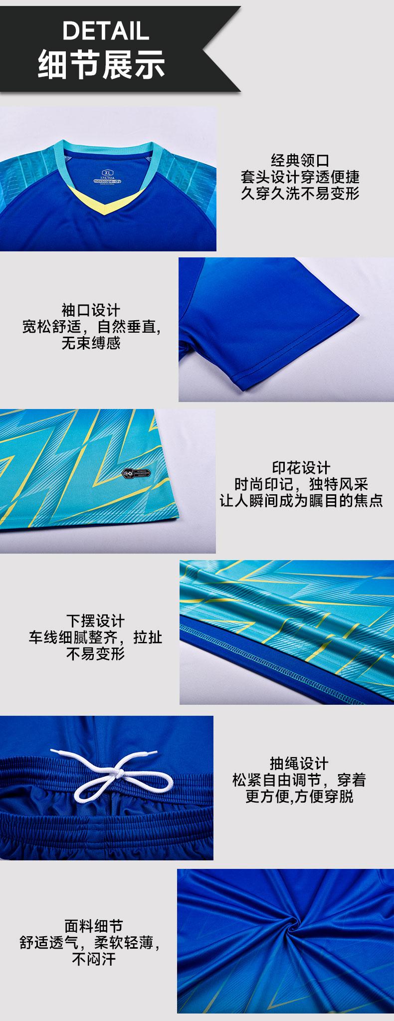 M8643 fabric and construction details