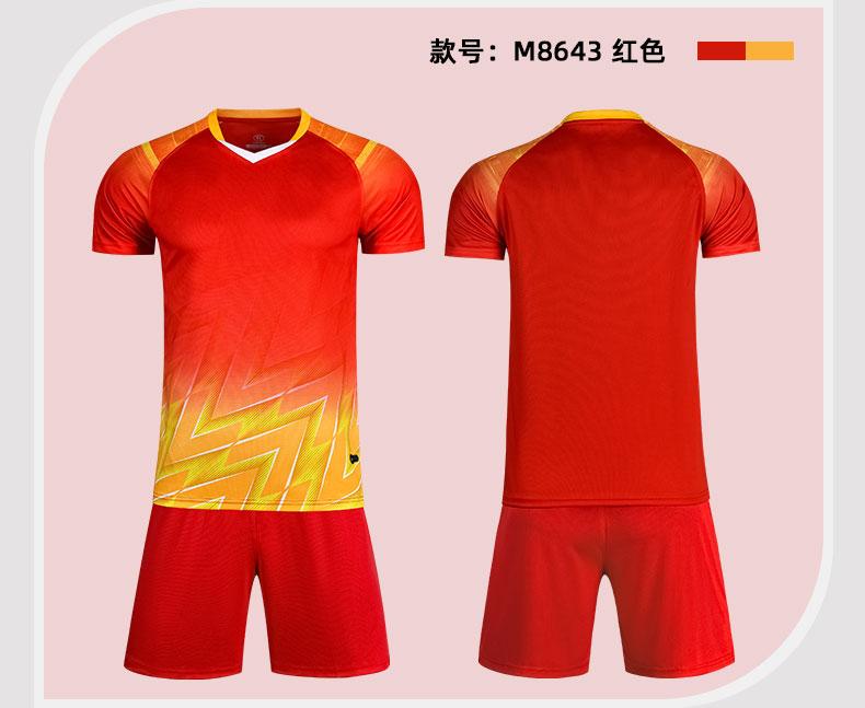 M8643 Red Orange display
