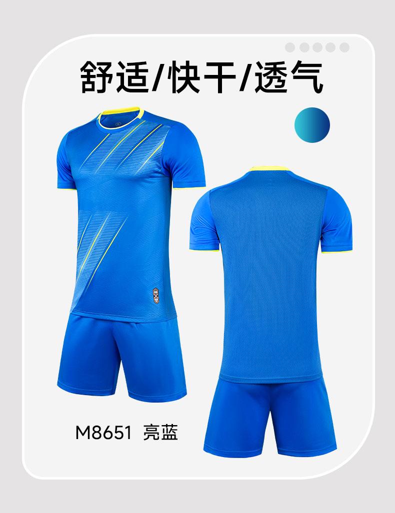 M8651 Bright Blue comfort breathable detail