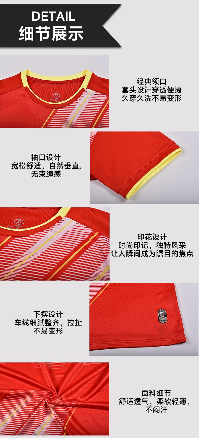 M8651 collar cuff fabric details