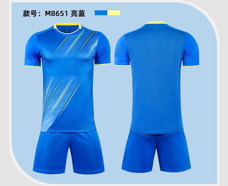 M8651 Bright Blue product display detail
