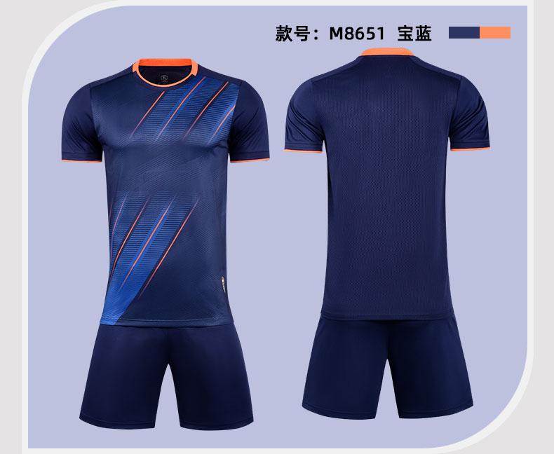 M8651 Navy Blue product display detail