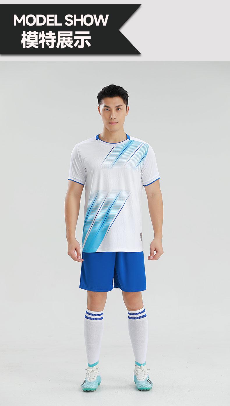 M8651 White Blue model front