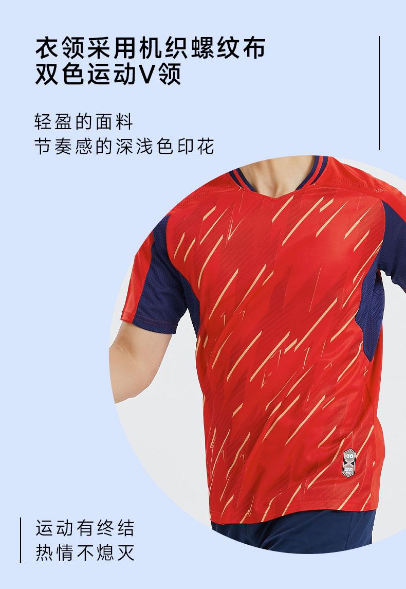 M8655 fabric and fit detail