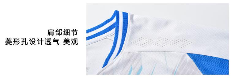 M8655 collar stitching detail