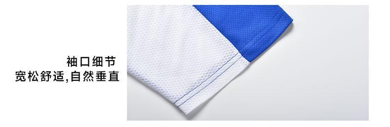 M8655 sleeve cuff detail