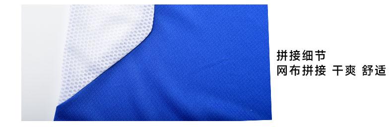 M8655 side seam detail
