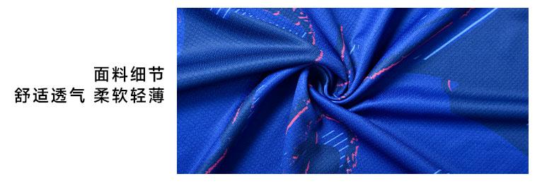 M8655 fabric comfort detail