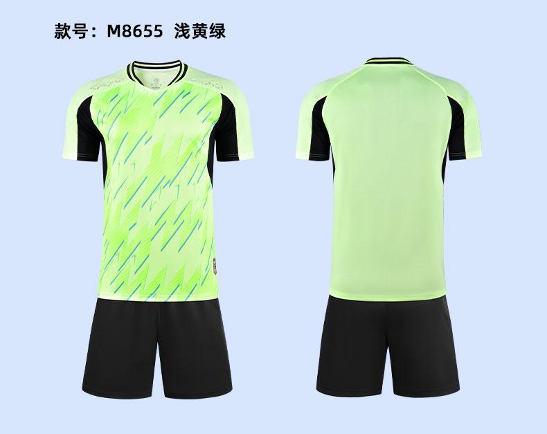 M8655 Pale Yellow Green product display detail