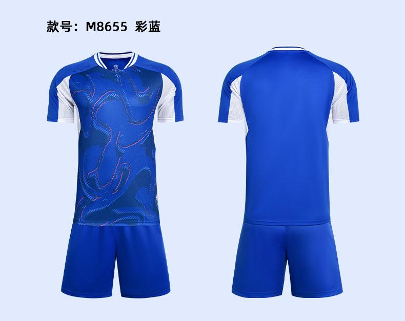 M8655 Royal Blue product display detail