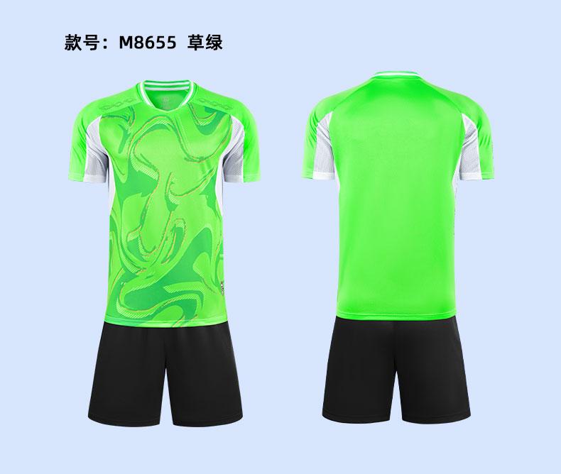M8655 Grass Green product display detail