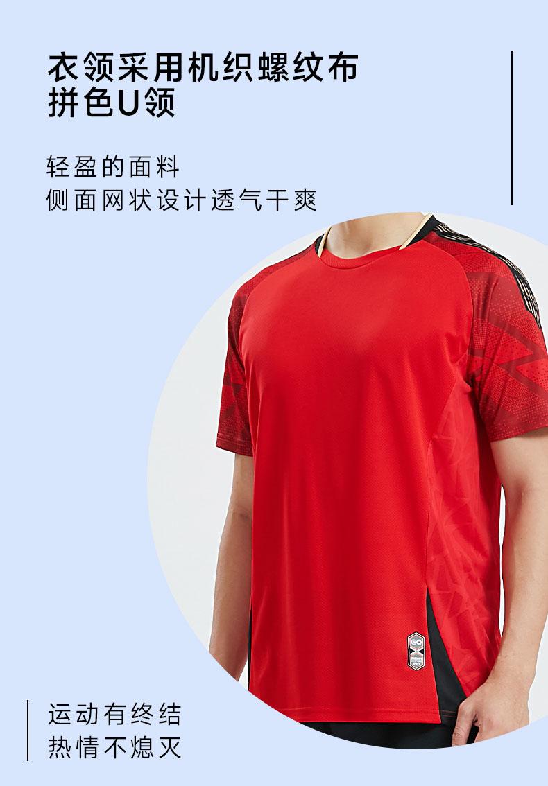 M8656 fabric and fit detail