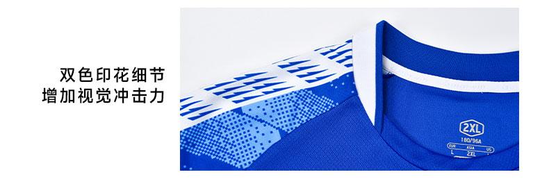 M8656 collar stitching detail
