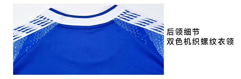 M8656 back collar detail