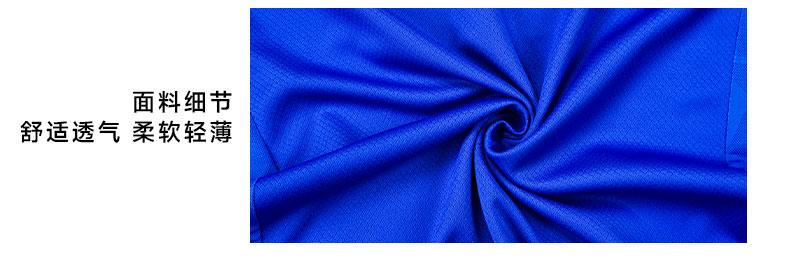 M8656 fabric comfort detail