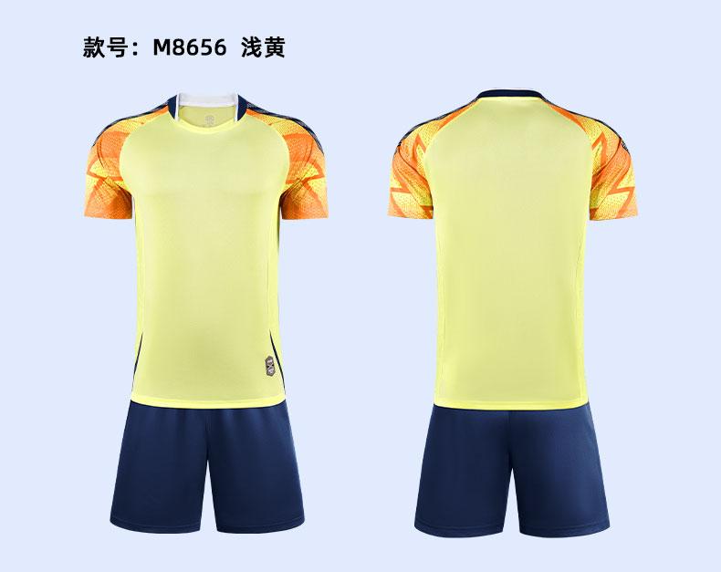 M8656 Light Yellow product display detail