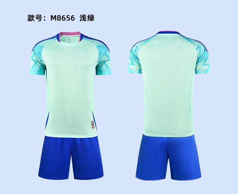 M8656 Mint Green product display detail