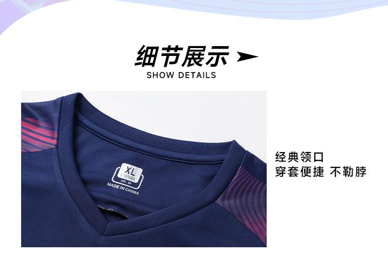 M8855 goalkeeper long sleeve jersey collar detail