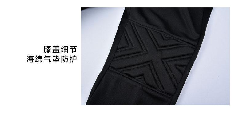 M8855 goalkeeper long sleeve jersey matching pants knee pad detail