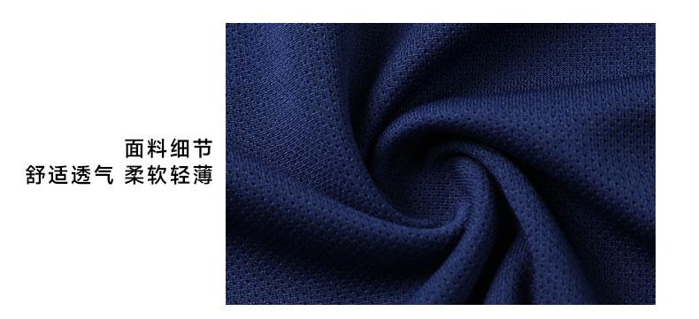 M8855 goalkeeper long sleeve jersey fabric detail