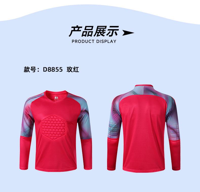 M8855 goalkeeper long sleeve jersey rose red product display