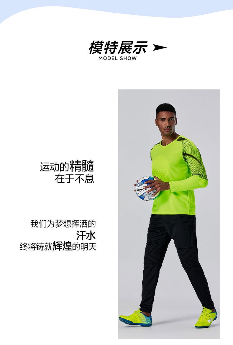 M8855 goalkeeper long sleeve jersey model display 1