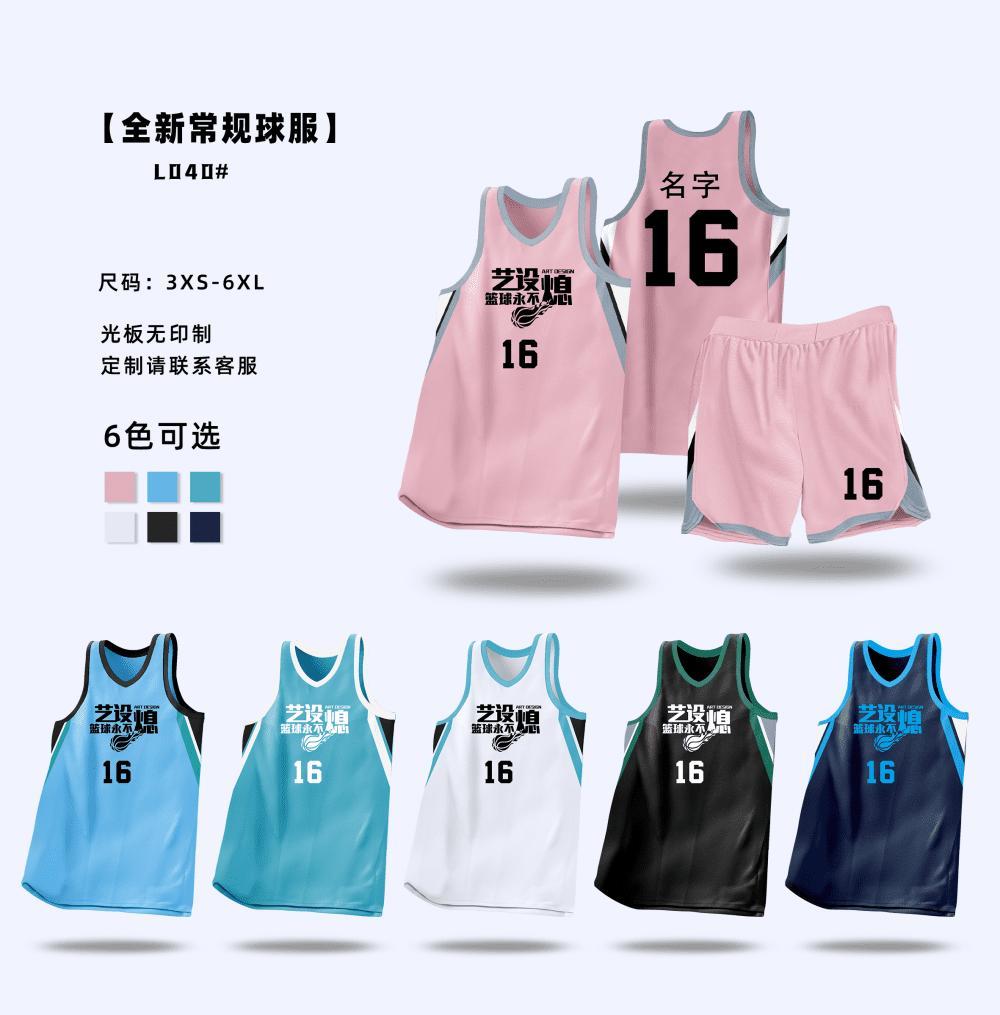 L040 product image 1