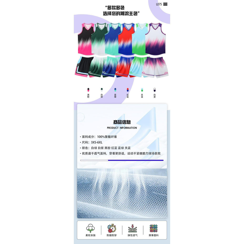 L075 product image 9