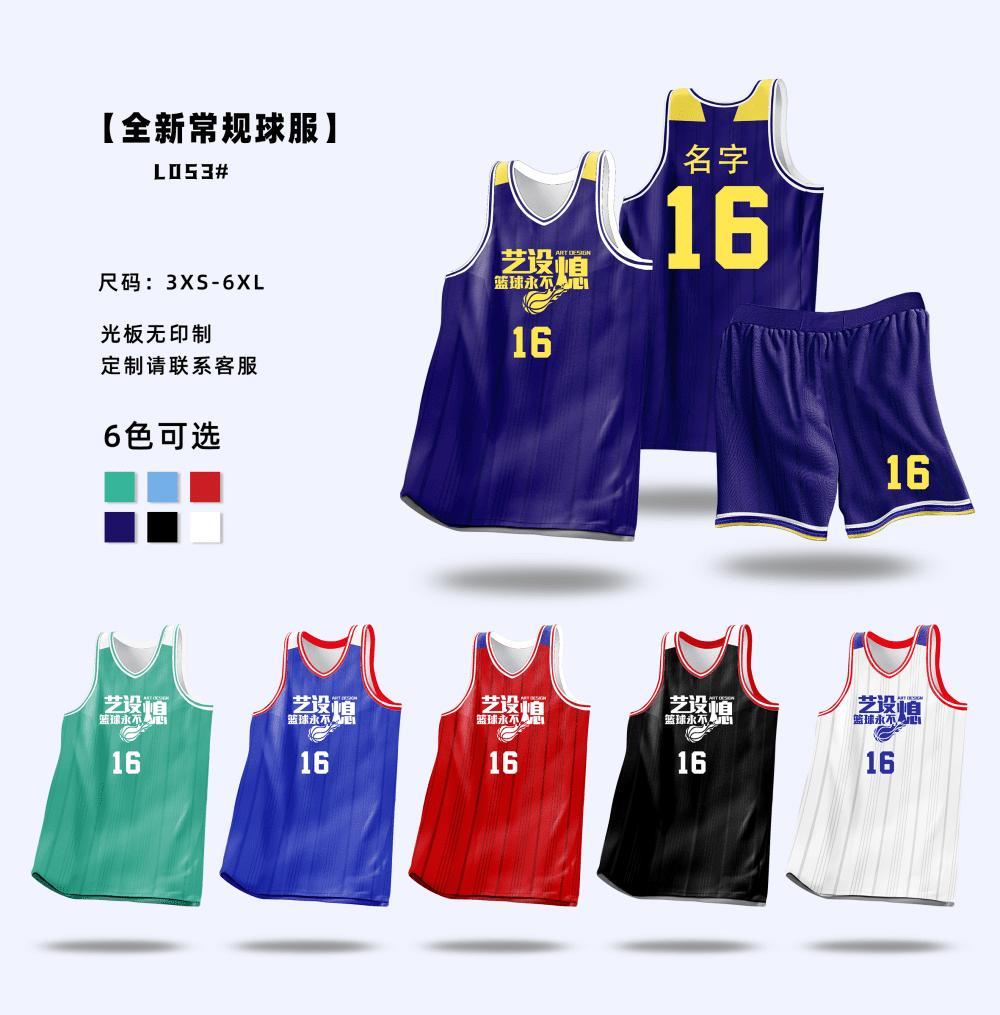 L053 product image 1