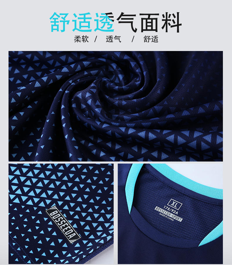 C5027 breathable polyester fabric detail