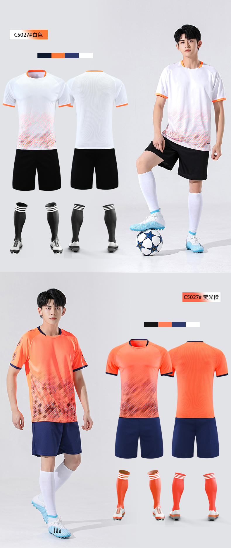 C5027 white and orange display