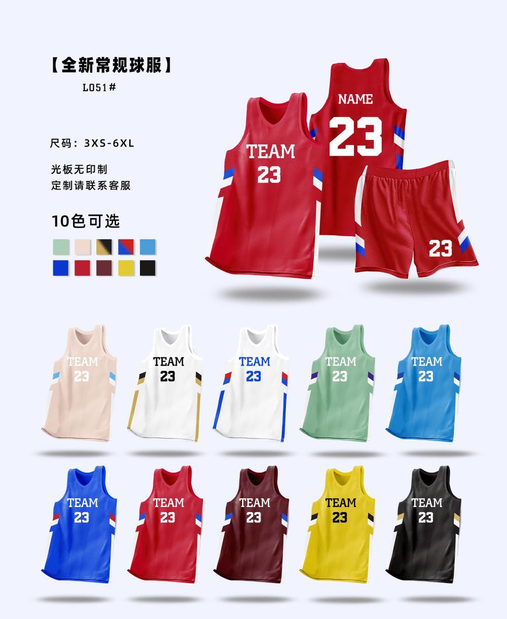 L051 product image 1
