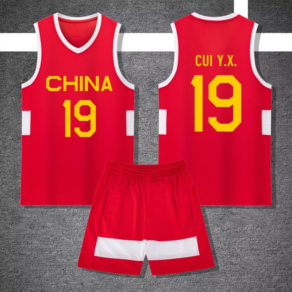 883 product image 1