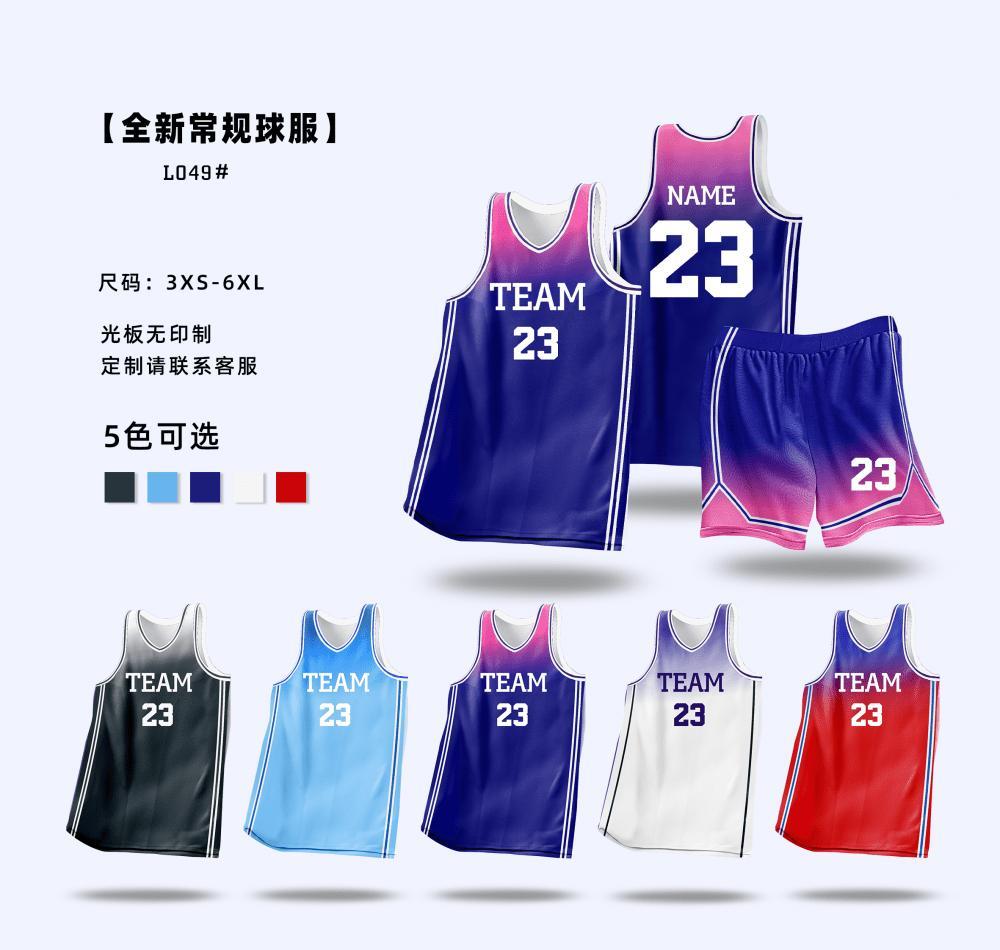 L049 product image 1