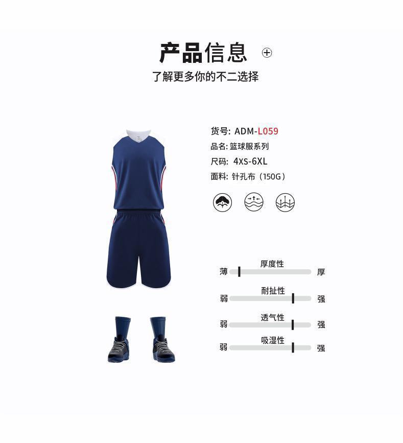 L059 product image 8