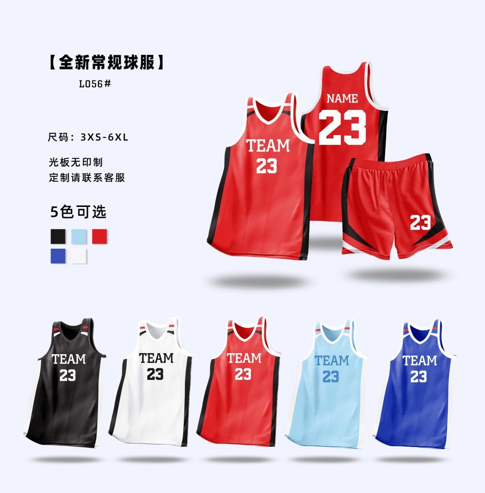 L056 product image 1