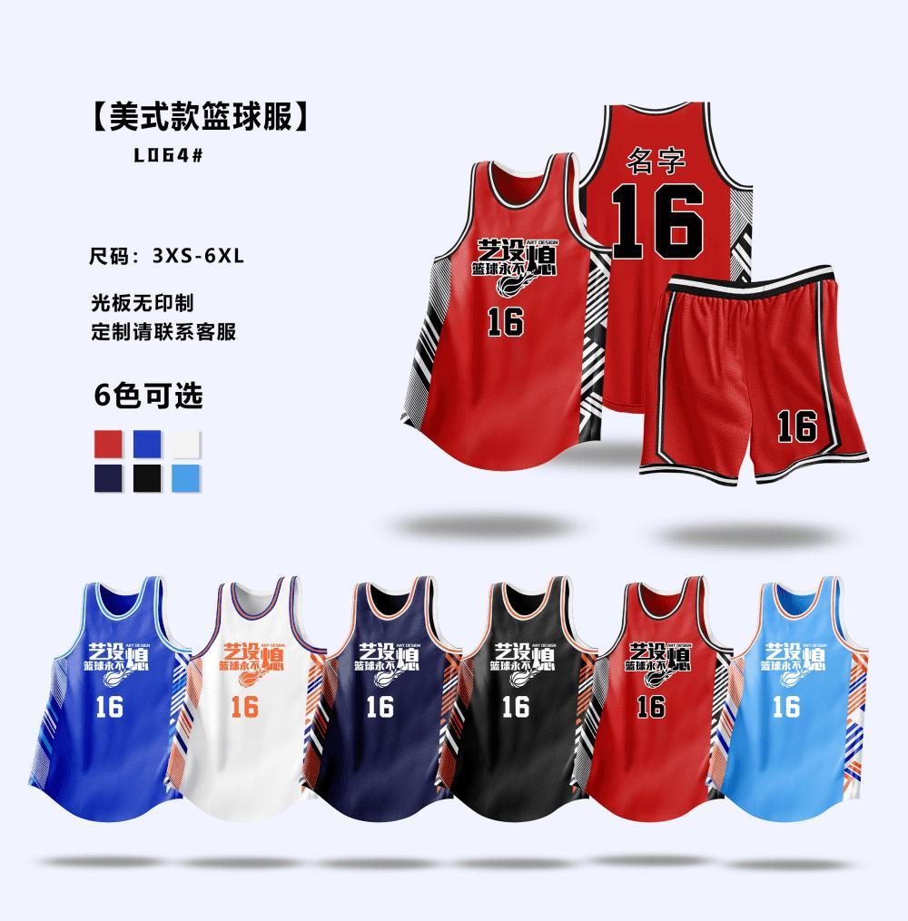 L064 product image 1