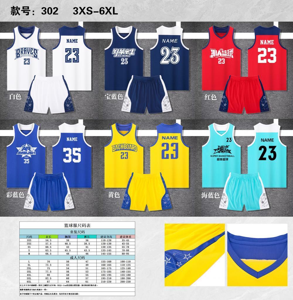 302 product image 7