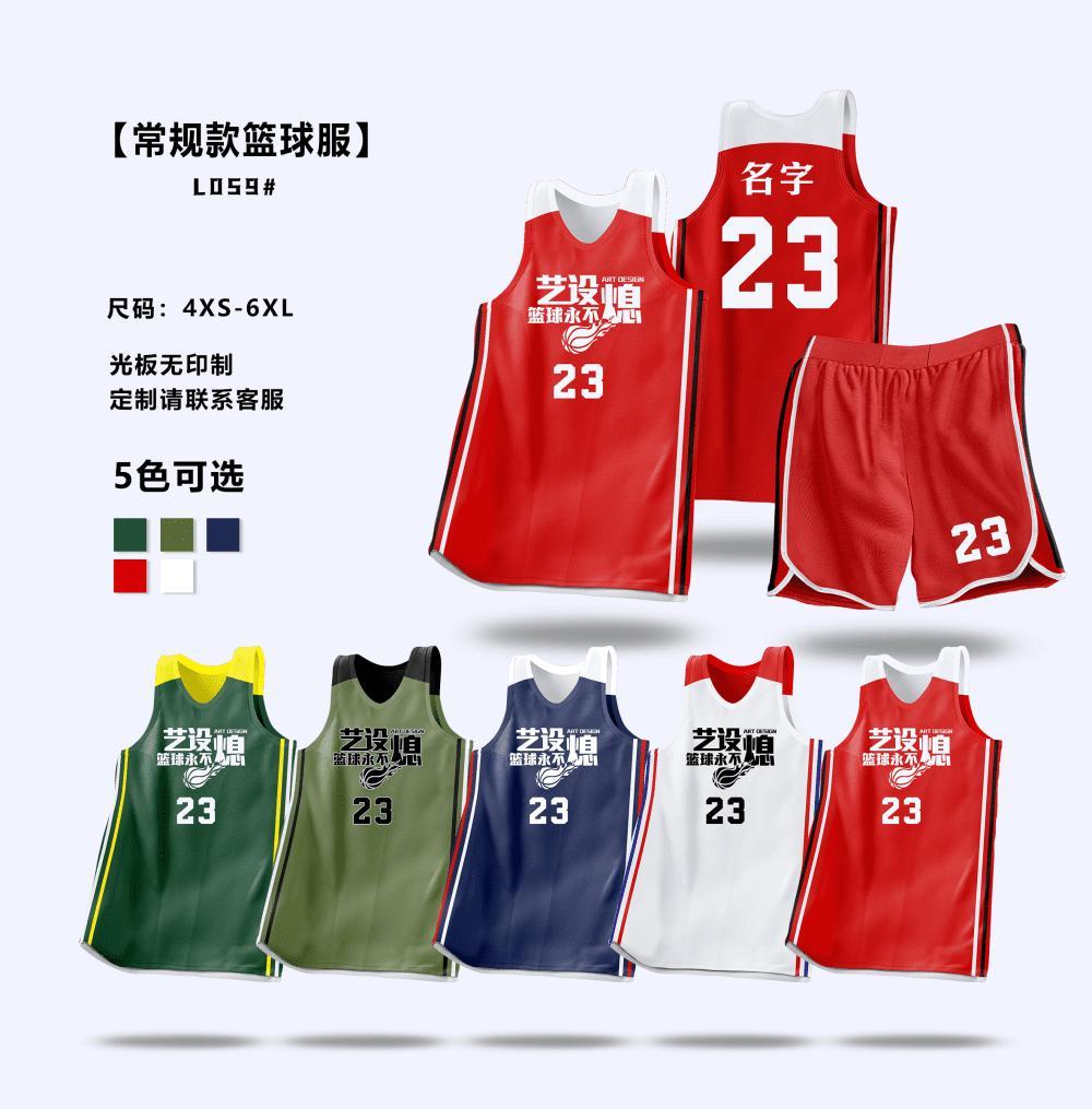 L059 product image 1