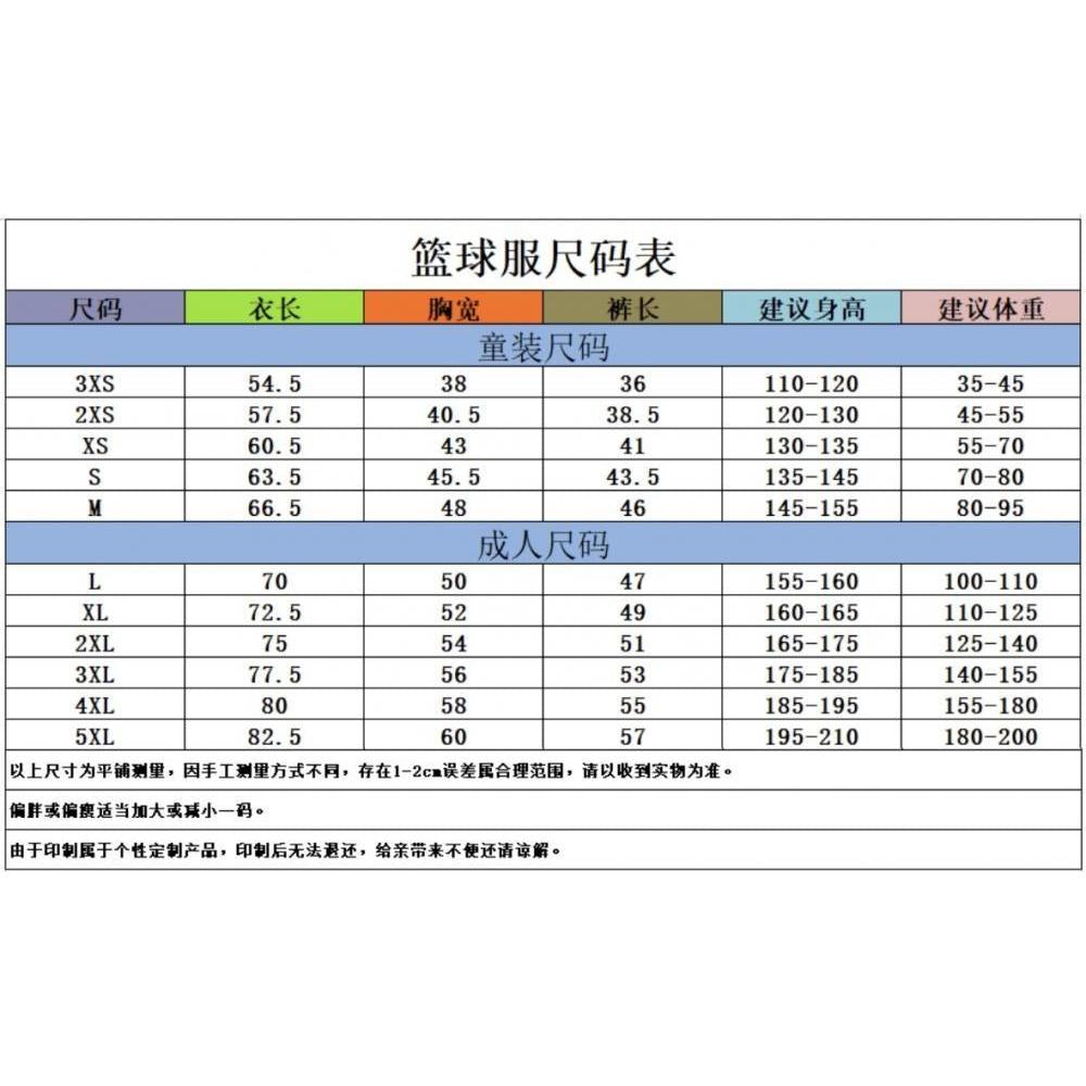 877 product image 8