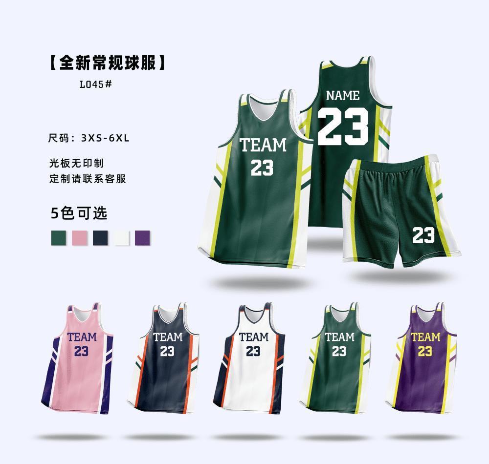 LO45 product image 1