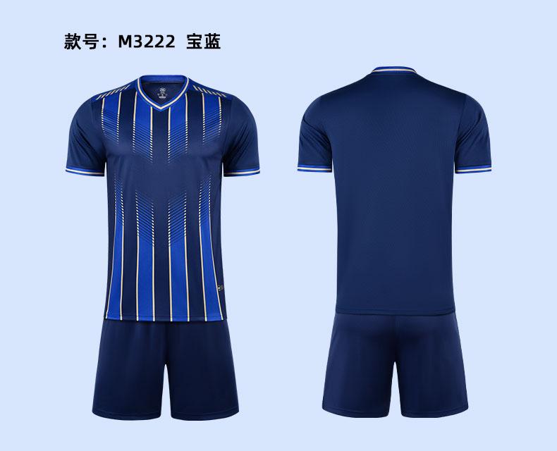 M3222 Royal Blue set display