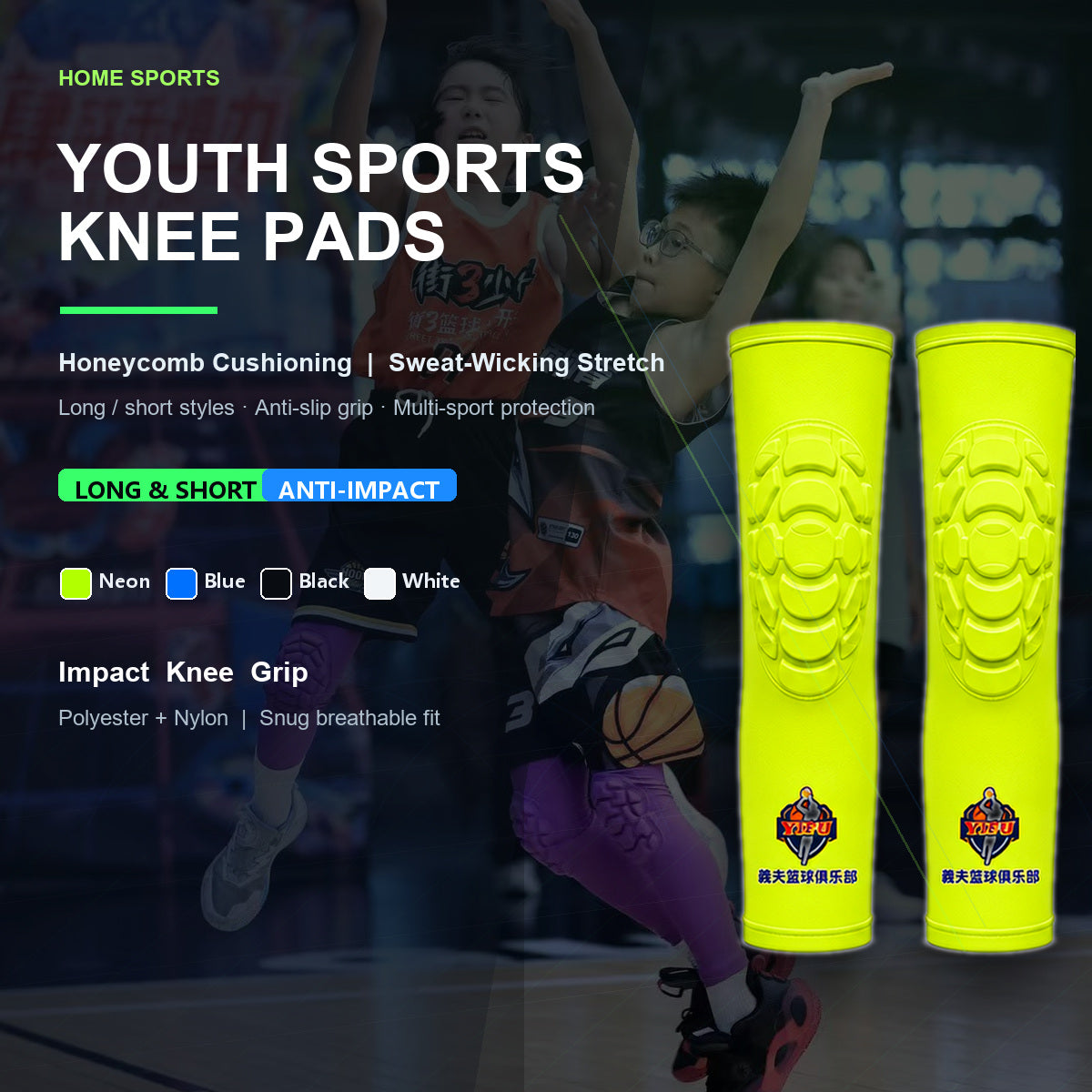 Youth Sports Knee Pads main image